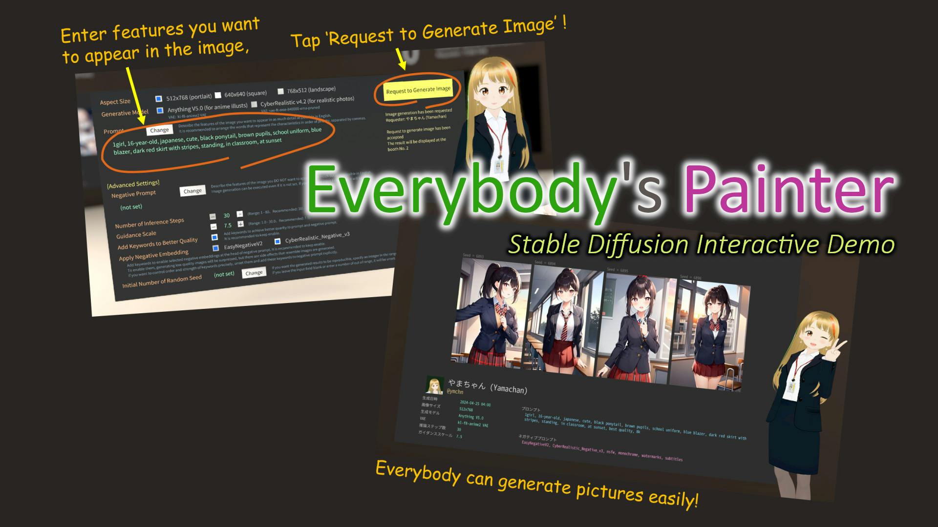 Everybody's Painter - Stable Diffusion Interactive Demo | メタバースプラットフォーム ...