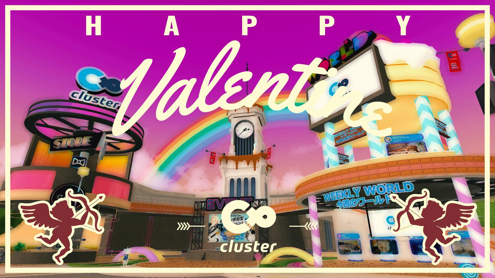 クラスター公式｜Metaverse Platform Cluster