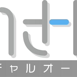 さだいさんぽ 佐賀大学オープンキャンパス バーチャルsns Cluster クラスター