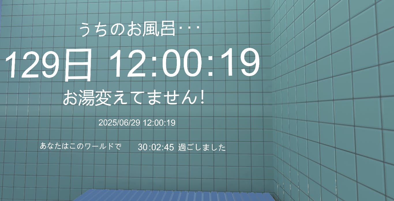虹色　メタプラ　北海道　遠別　2025.5 採取 Metaverse Japan Summit 2024」に国内最大級のメタバース