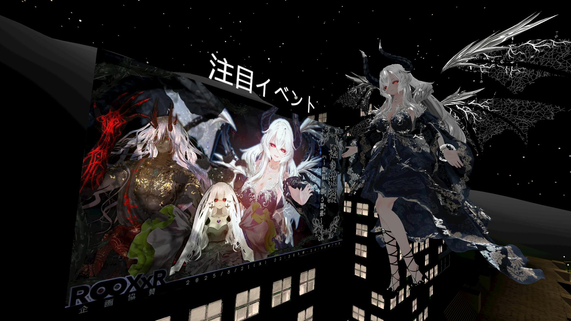 Ao・Akuma｜メタバースプラットフォーム cluster（クラスター）