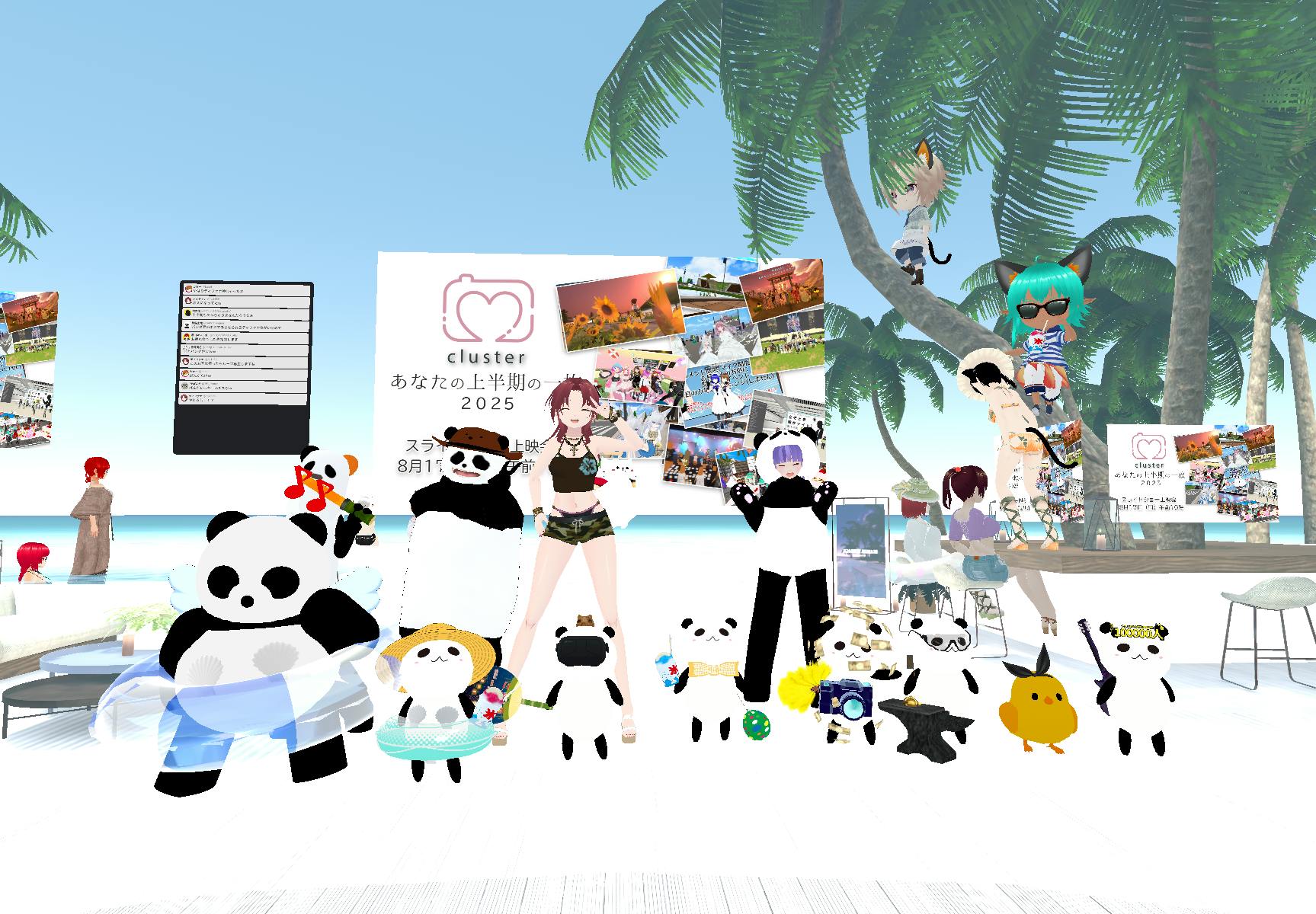 パンダ 8点おまとめリクエスト Panda] Here is Pan-chan before he became ragged! [Plush toy