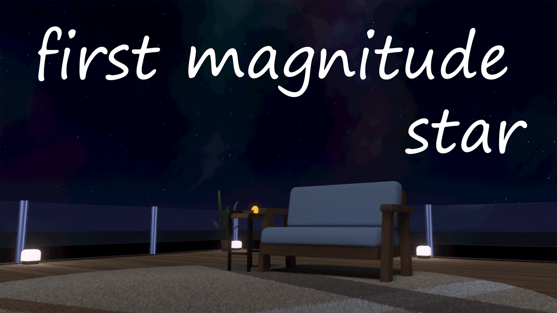 first magnitude star | メタバースプラットフォーム cluster（クラスター）