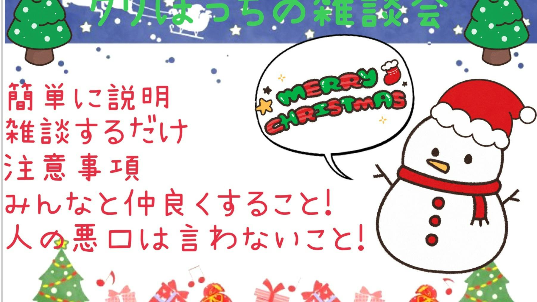 マロっち｜メタバースプラットフォーム cluster（クラスター）