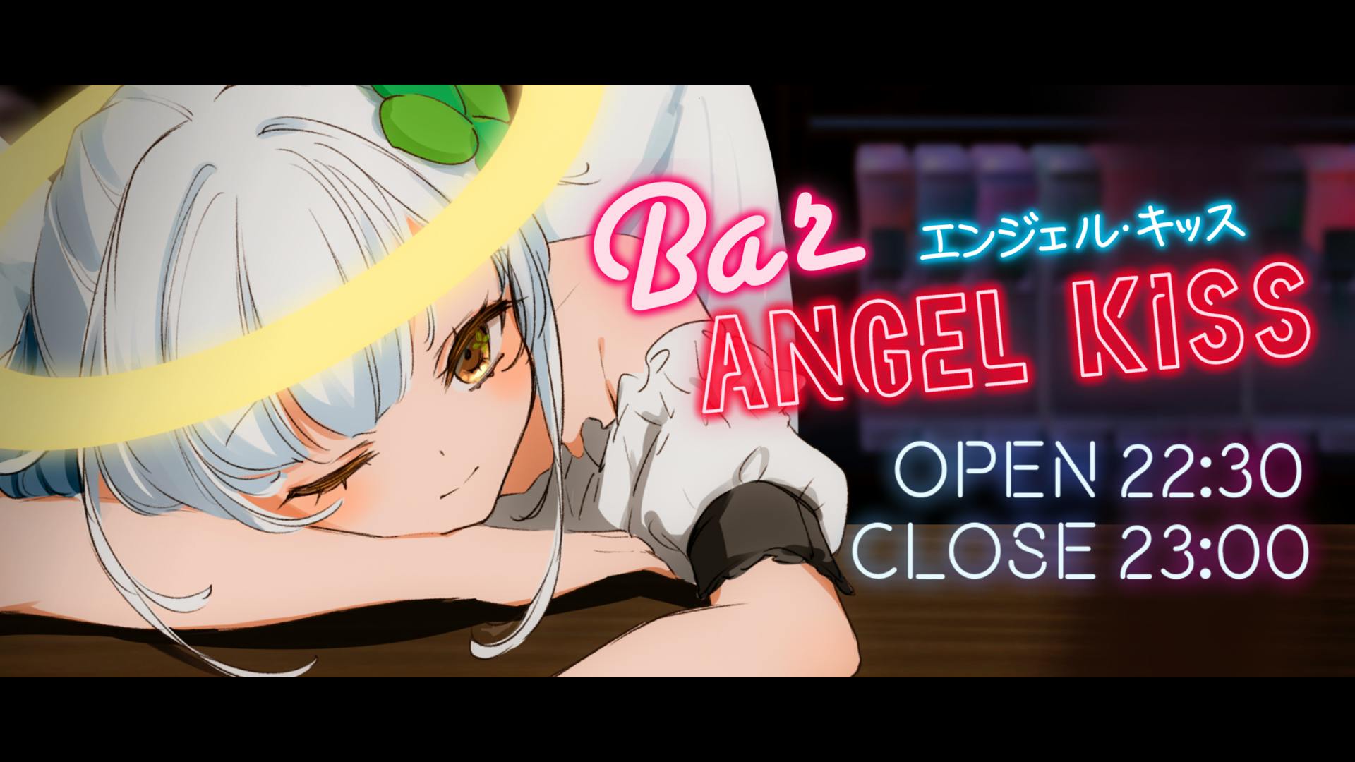 BAR Angel Kiss OPEN