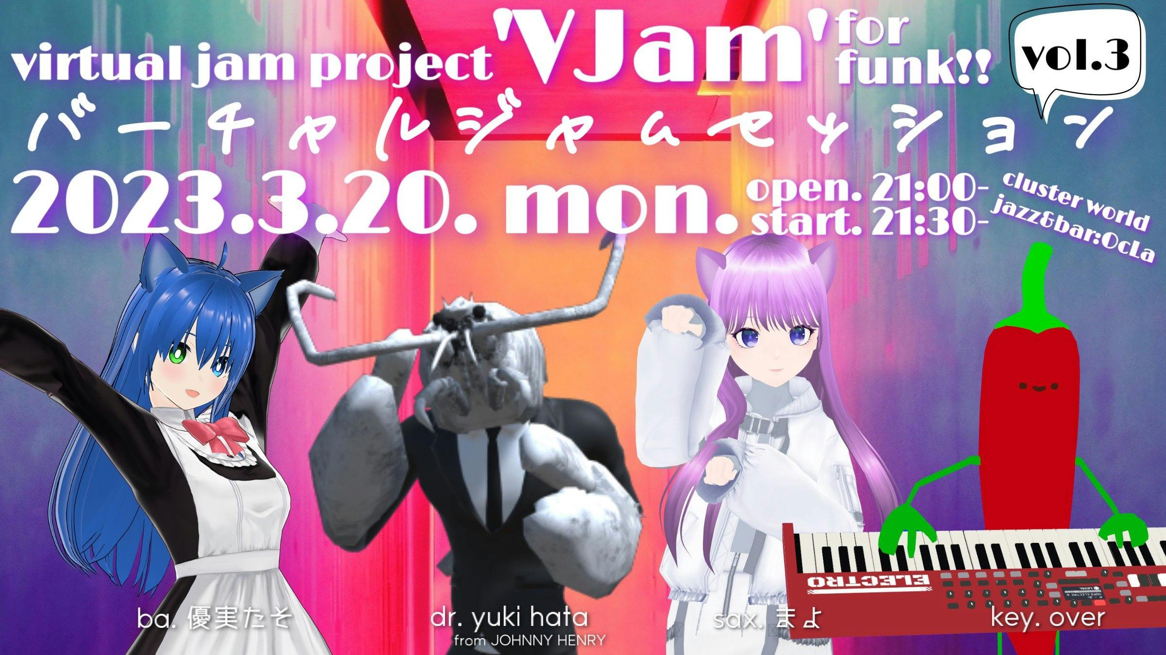 【終了】virtual jam session 『V Jam』vol.3 | メタバースプラットフォーム cluster（クラスター）