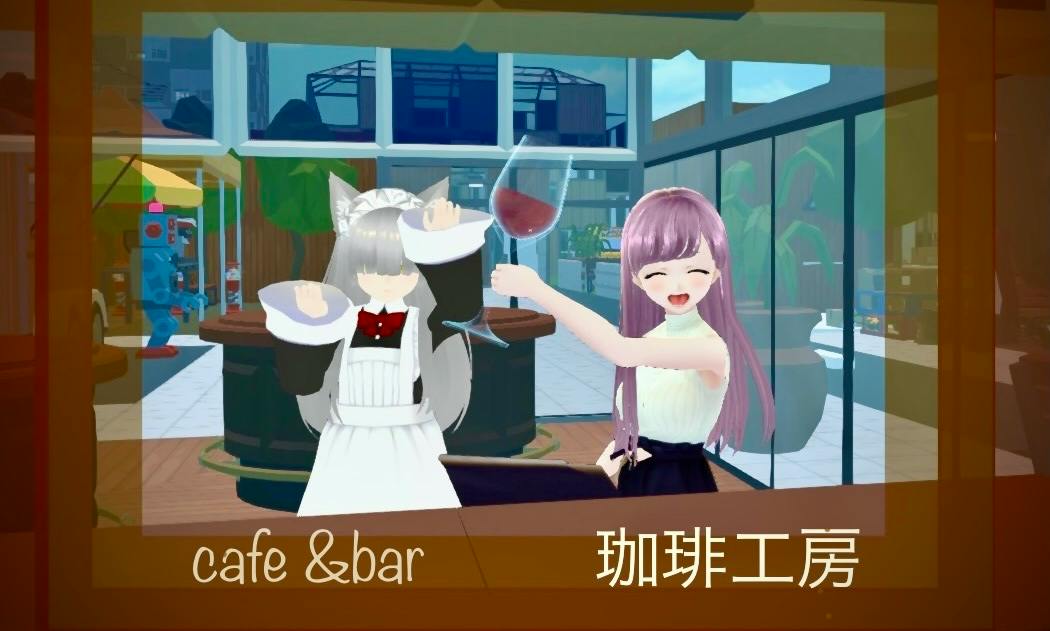 cafe&bar 珈琲工房 | Metaverse Platform - Cluster