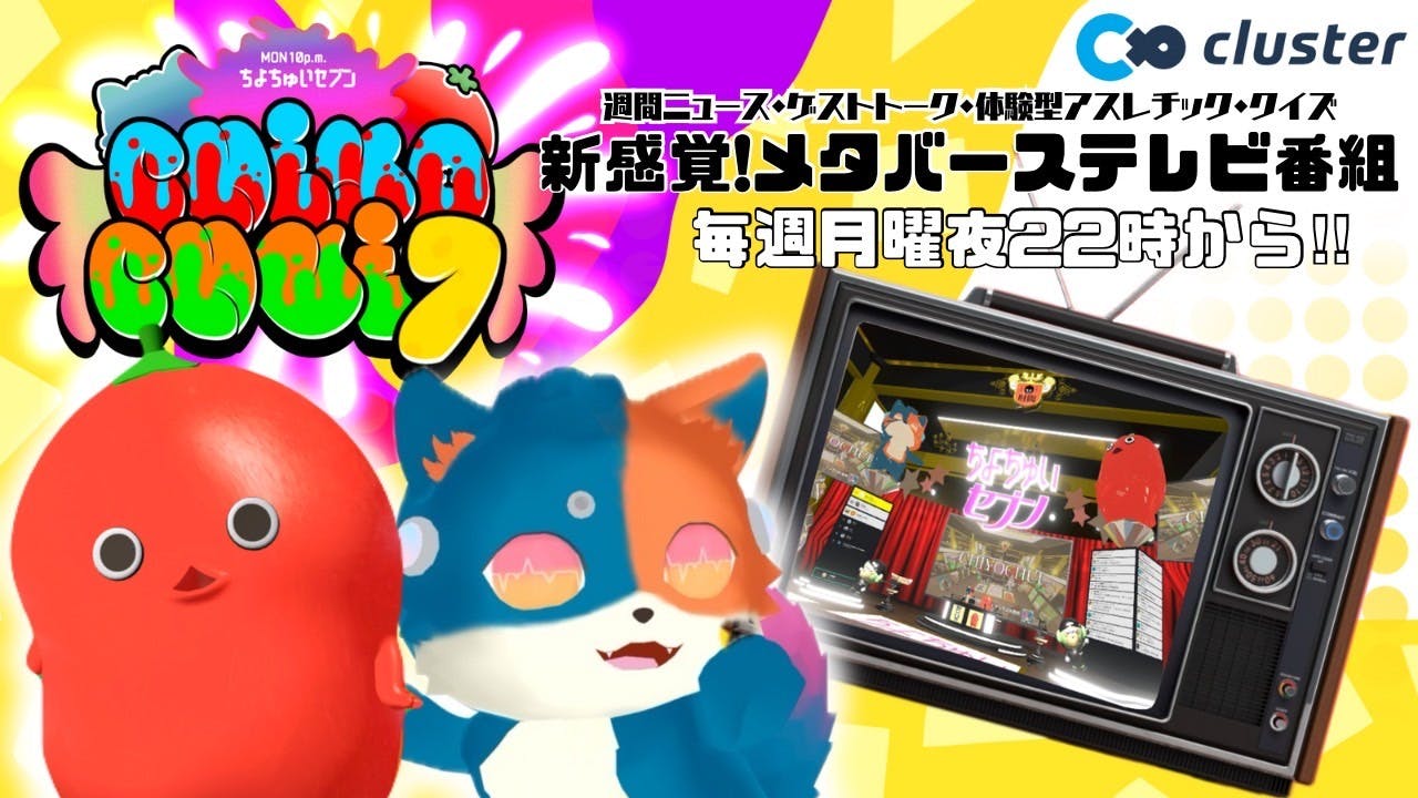 番組サムネイル：ミュージックビデオ