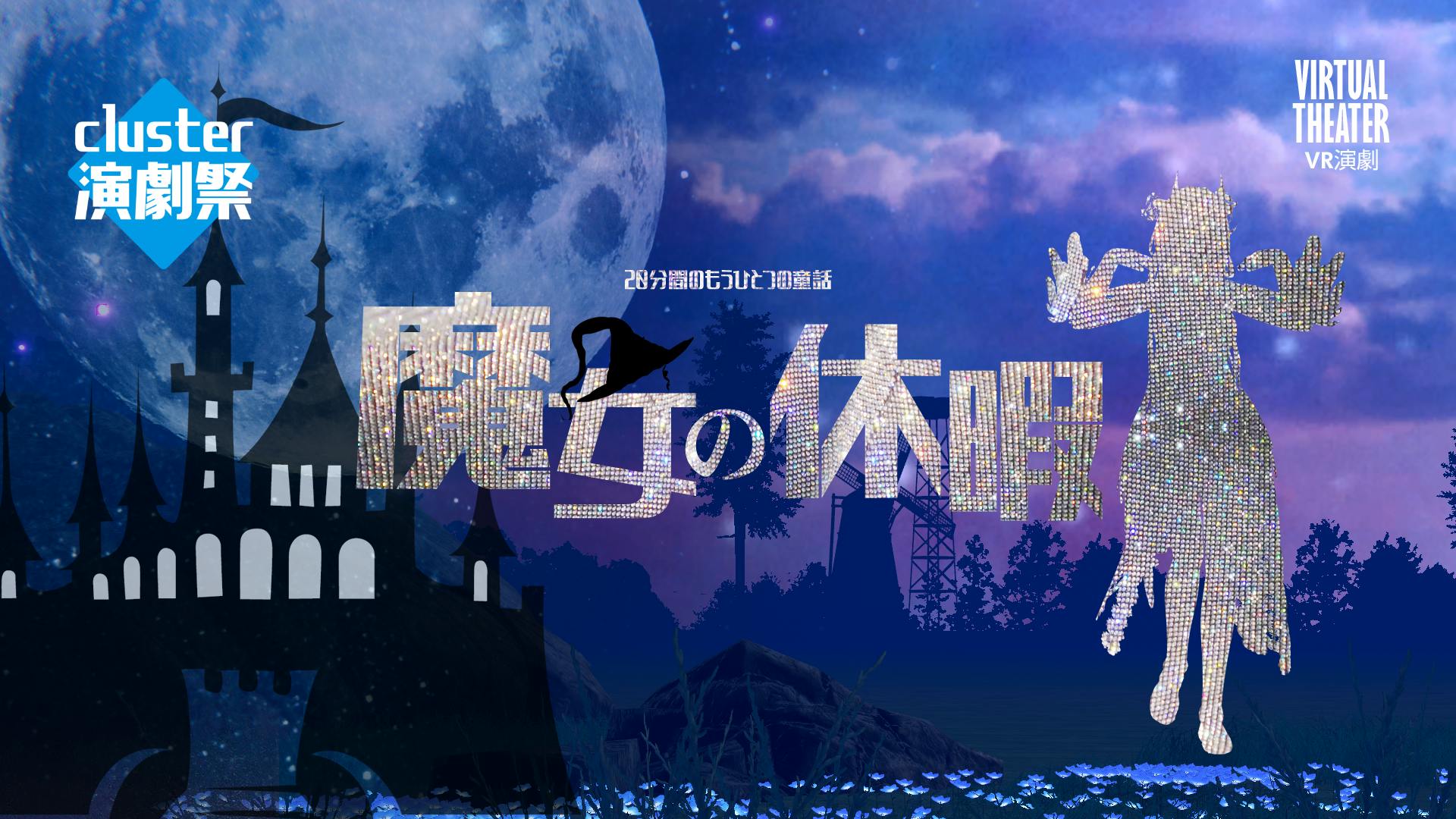 番組サムネイル：短編映画