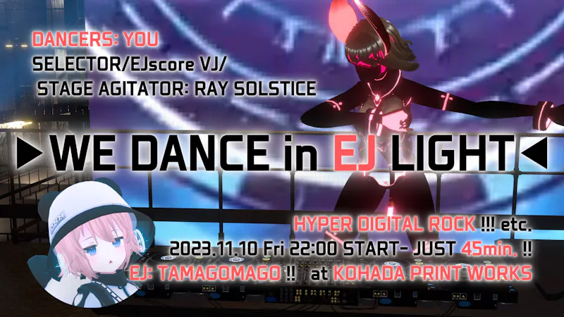 WE DANCE in the EJ LIGHT | Wonder Note
