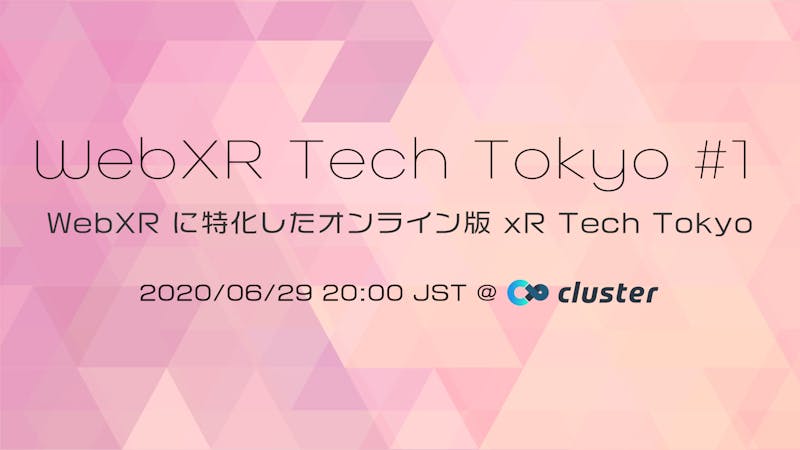 Webxr compatible browser. Webxr. tokyo tech.