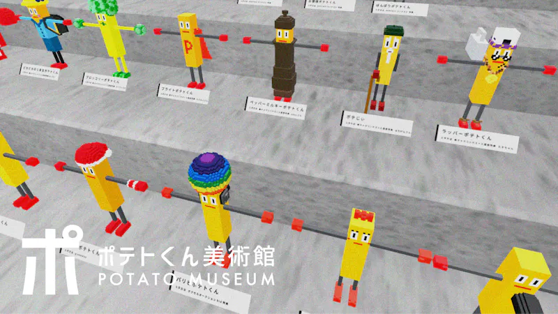 ポテトチップクラスターのレシピ