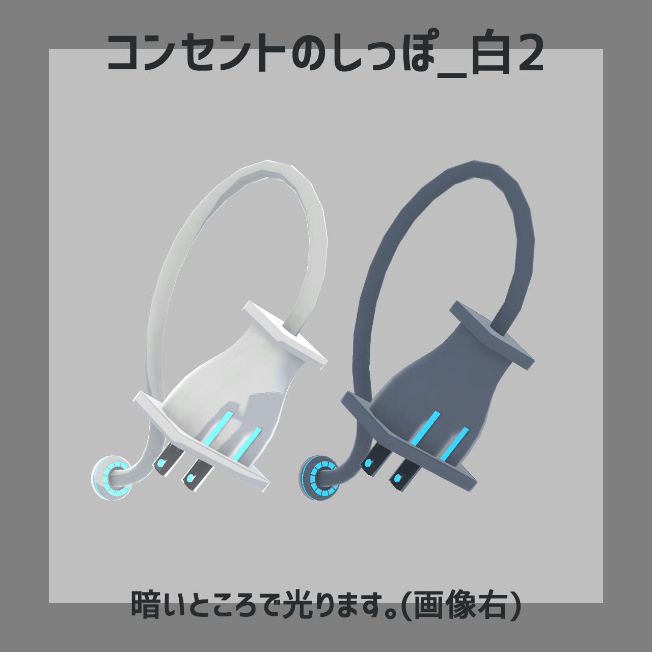 しっぽページ 虎 トラ 寅 しっぽ 尻尾 アニマル チェンジ 1/3 1/4 1/6 1/8 MSD