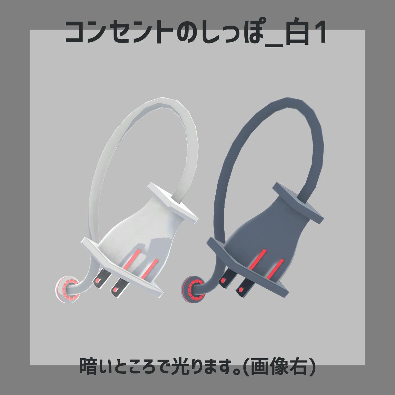 しっぽページ cfae0775-83c5-4c77-88b5-