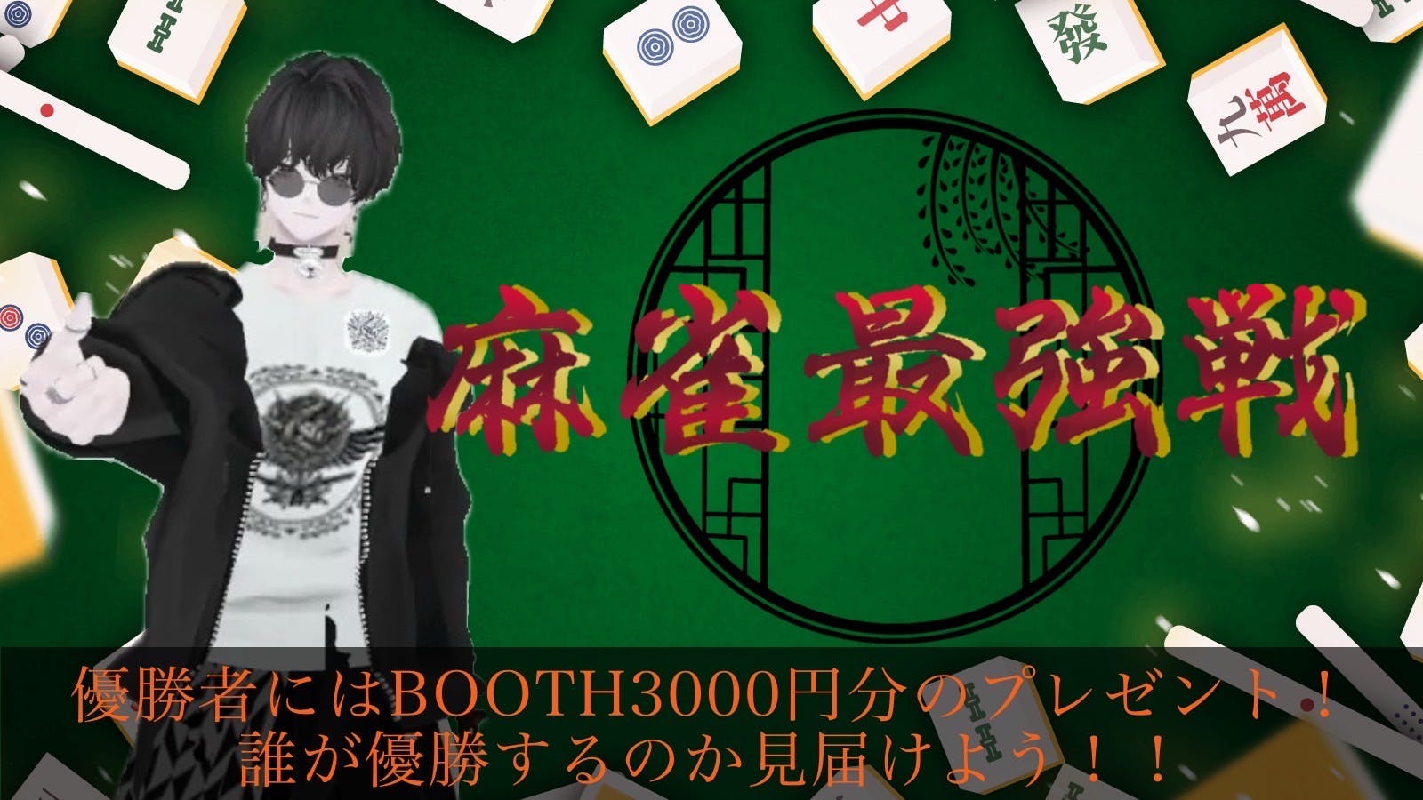 (未使用･未開封品)麻雀最強戦2018 著名人代表決定戦 技術の剣 中巻 [DVD] Amazon.co.jp: 麻雀最強戦2018 著名人代表決定戦 技術の剣 上巻