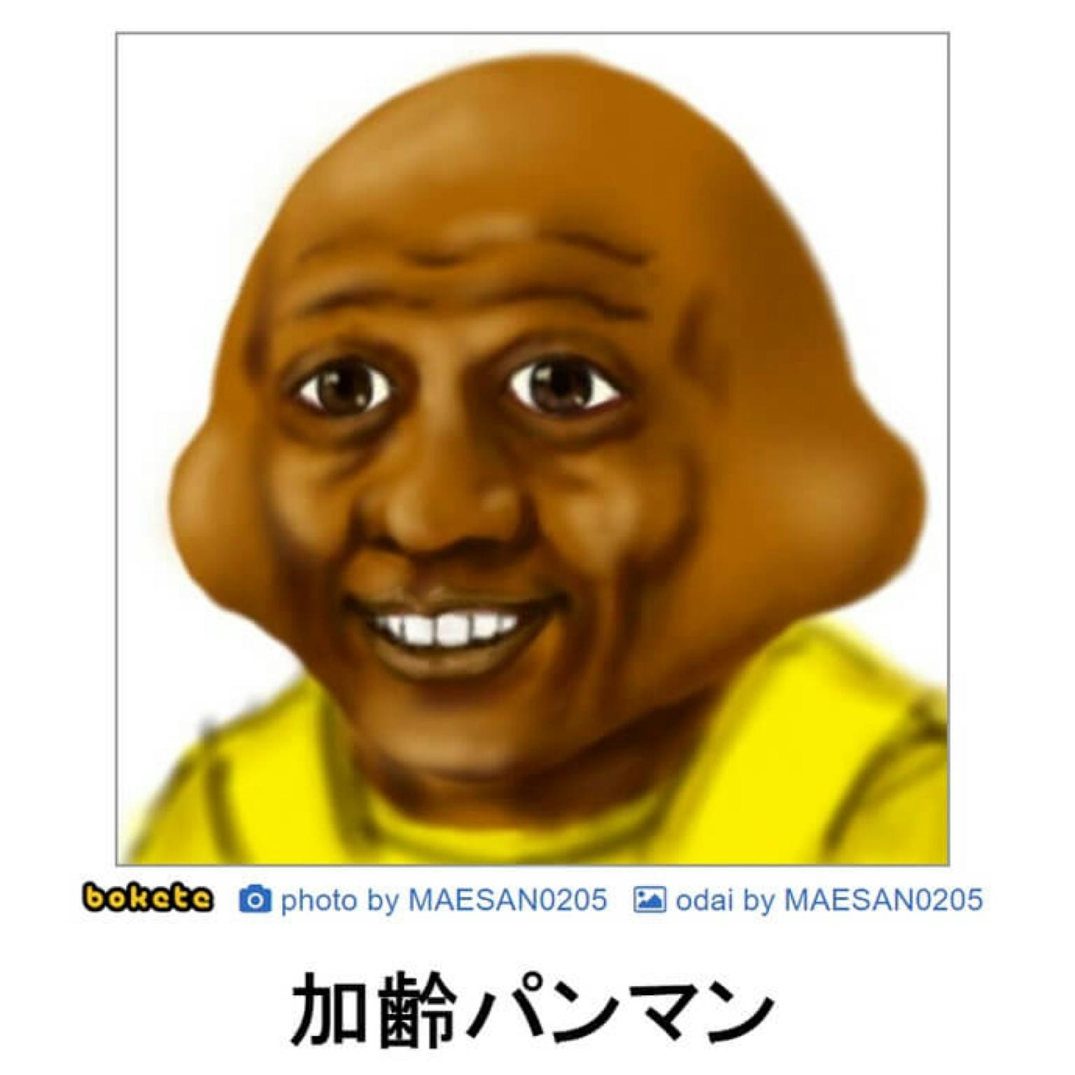 加齢パンマン｜メタバースプラットフォーム cluster（クラスター）