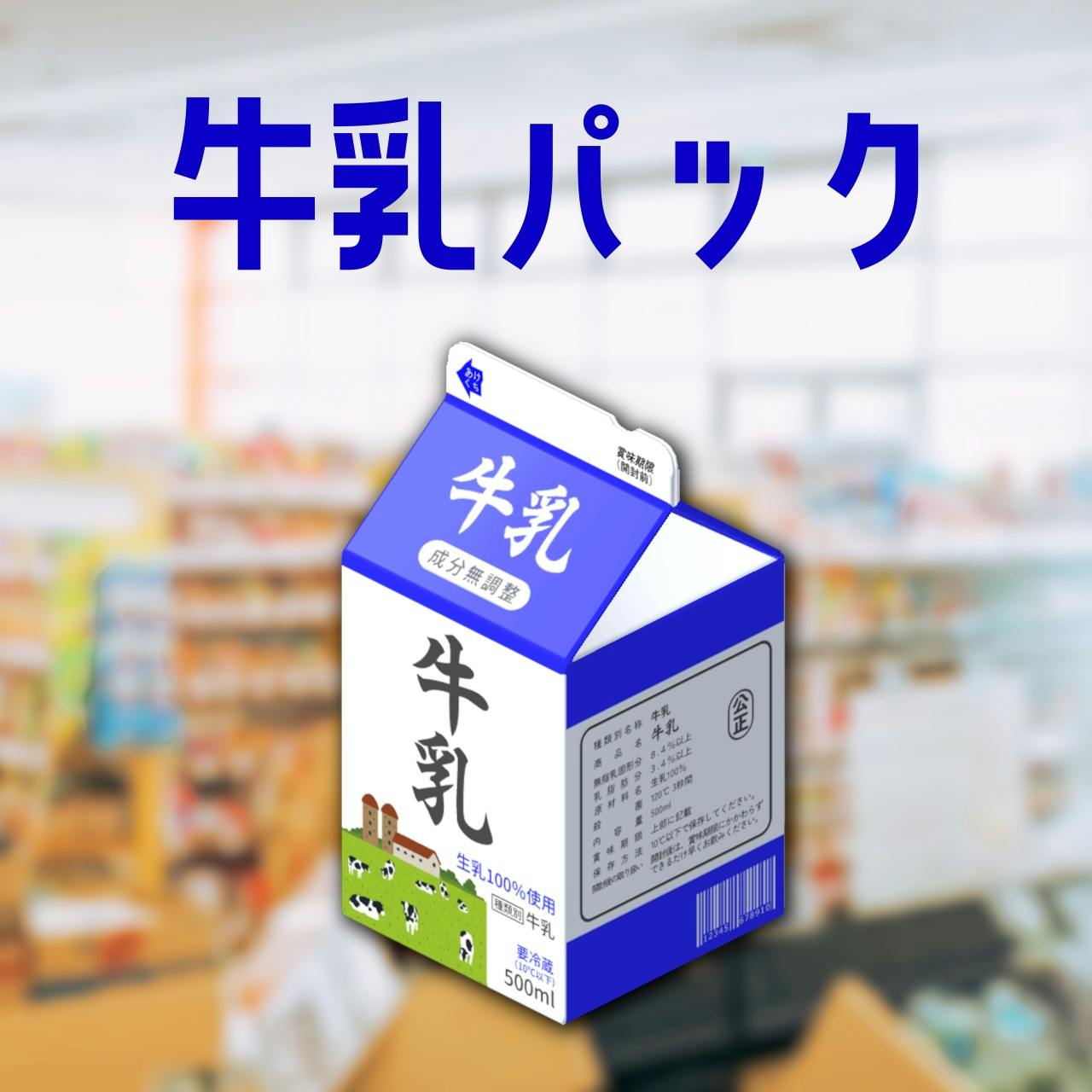 透明感カラー/ミルクティーベージュ/ブリーチカラー /小顔カット