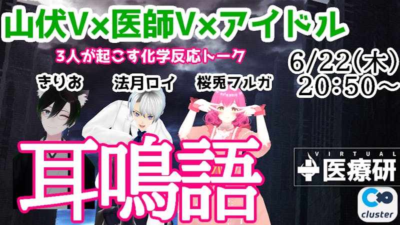 アイドル、エンタメ