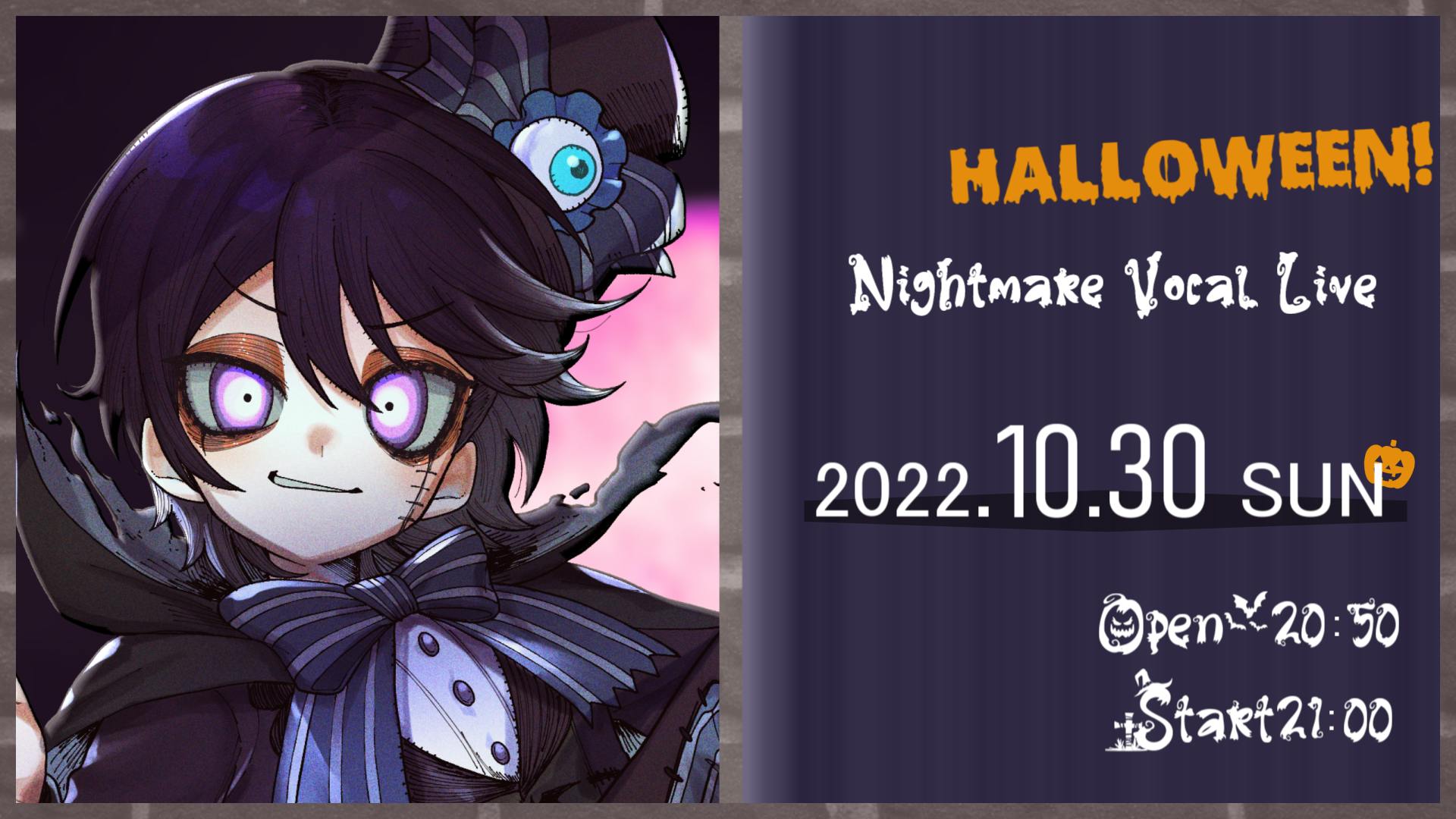 【終了】Nightmare Halloween Vocal Live | Metaverse Platform - Cluster