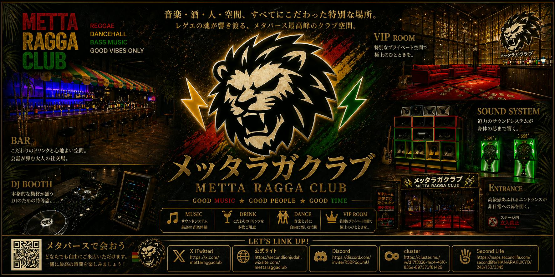 METTA RAGGA CLUB | メタバースプラットフォーム cluster（クラスター）
