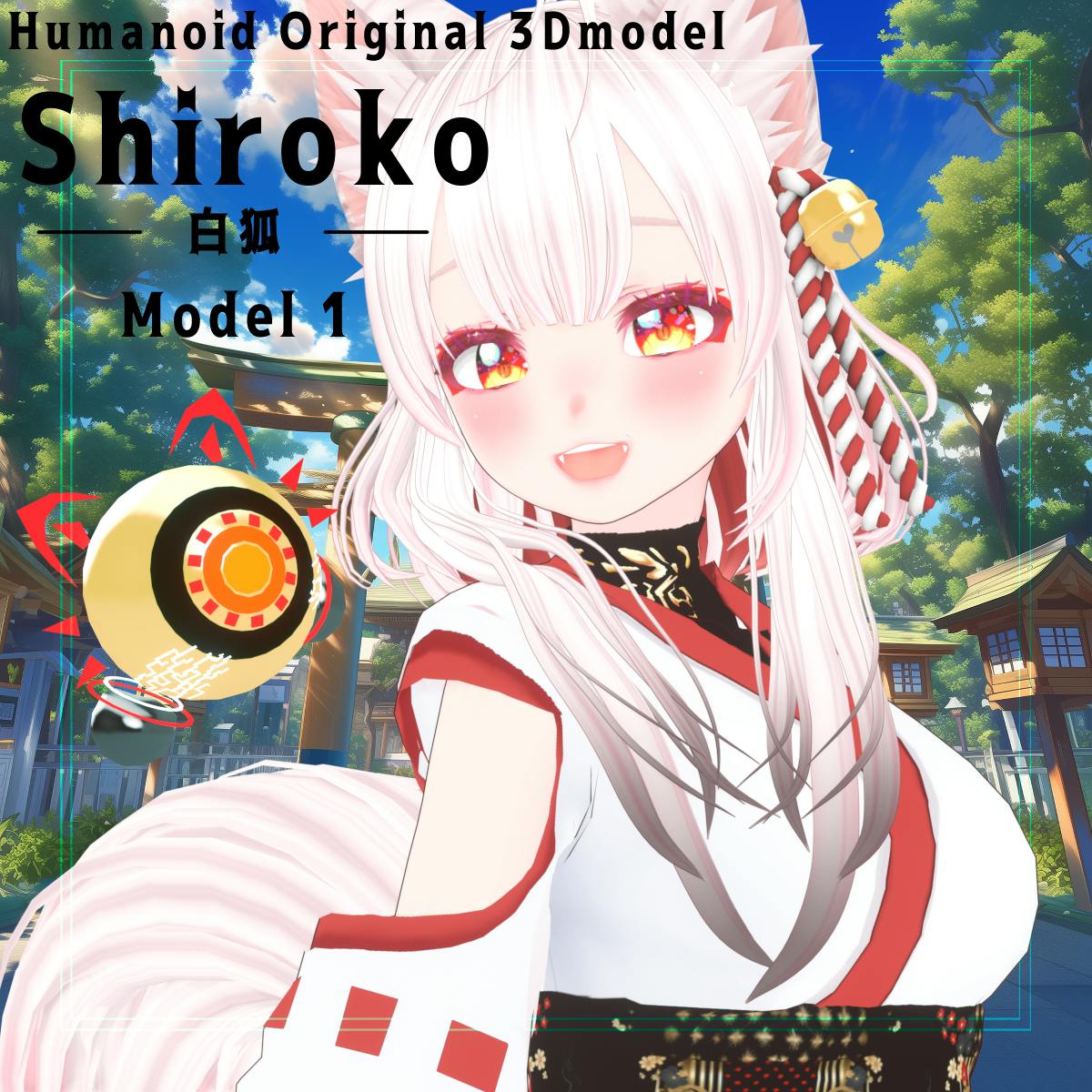 白狐（しろこ）_Shiroko_【軽量版_Rev.0.0】 / DAICHI YASUNAGA